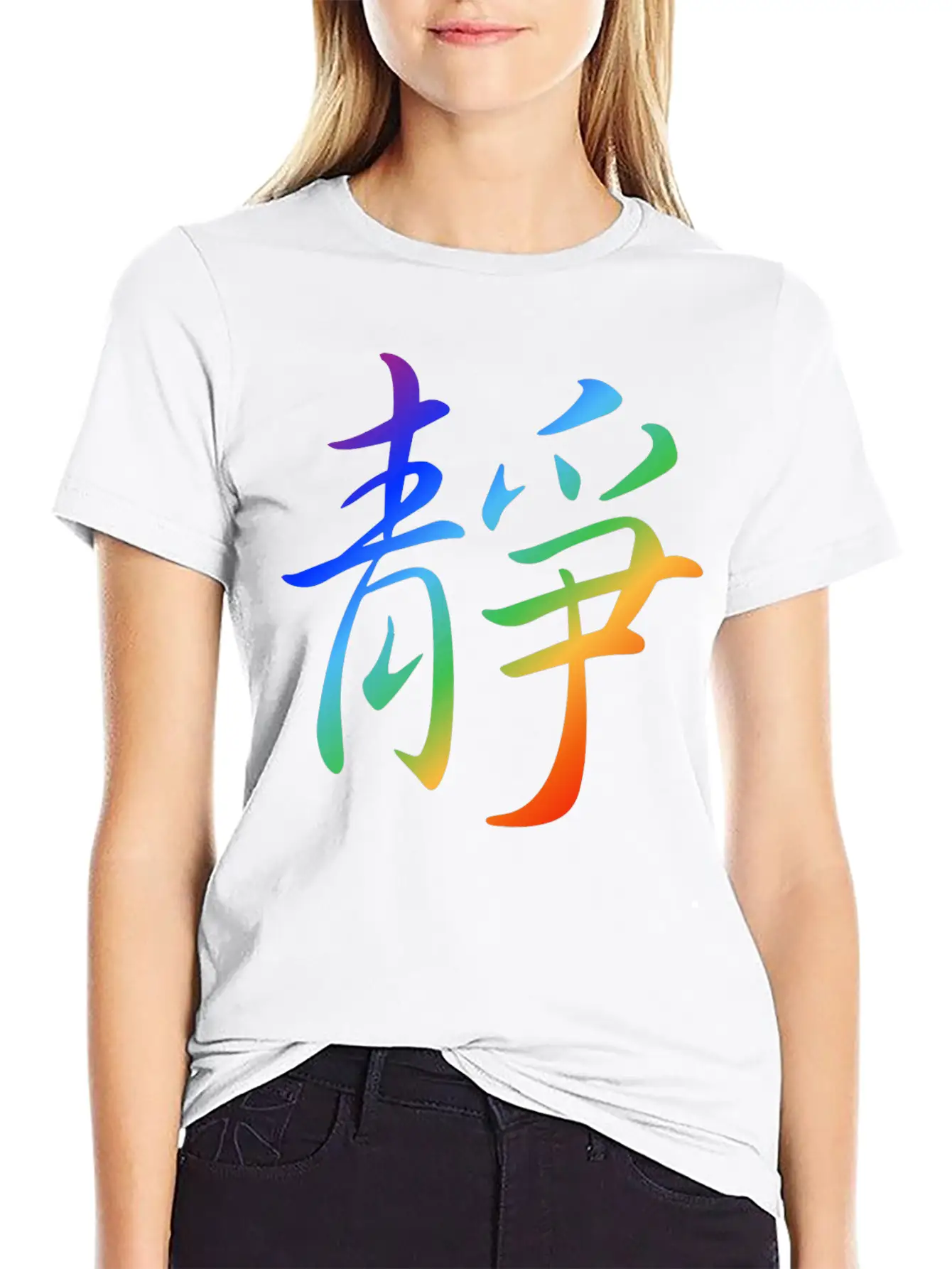 "Inner Peace" In Chinese Characters, Kanji, Yoga Basic Graphic T-Shirt – Daily Comfort In Soft Cotton