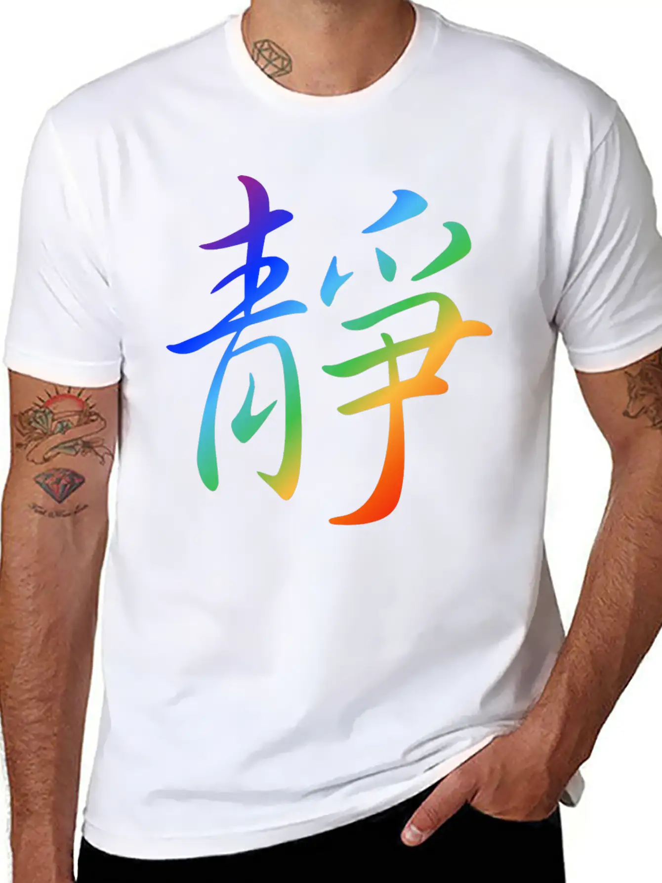 "Inner Peace" In Chinese Characters, Kanji, Yoga Basic Graphic T-Shirt – Daily Comfort In Soft Cotton